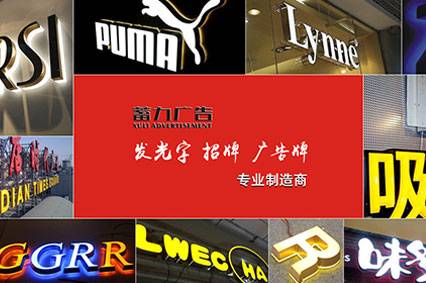 投放户外广告牌的优势有哪些？—蓄力广告这篇文章告诉你