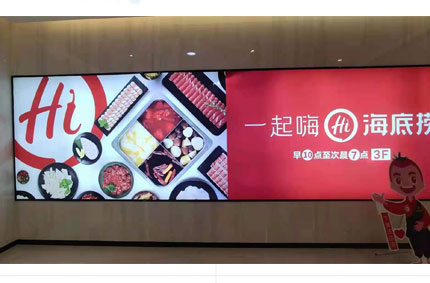 海底捞户外广告牌完工,蓄力出品必出精品